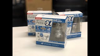 安物LEDヘッドライトバルブと国産LEDヘッドライトバルブを比較してみてみた。スフィアライト　ライジングαの良さを体感出来れば幸いです。