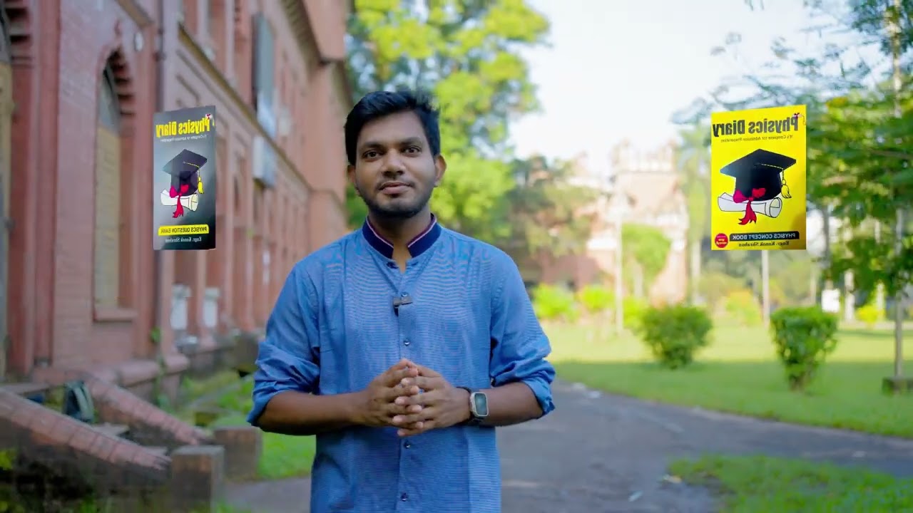 এইচএসসি + ভার্সিটি বিজ্ঞান বিভাগ এর বই কনক শ্রাবণ ভাই এর