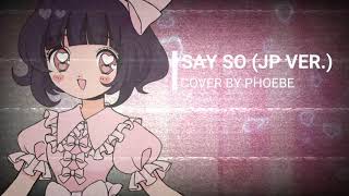 【Phoebe】 SAY SO - Doja Cat | Japanese Version【歌ってみた】Vocal Cover #FeebeeSings