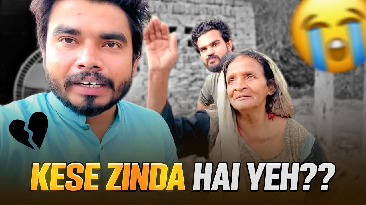 Ye Borhi Aurat kon hai 😭 Kese Zinda hai yeh 😢 | Khizar Omer