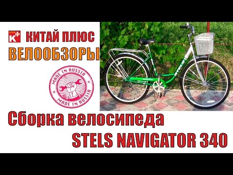 Video: Велосипед навигатору кандай болушу керек