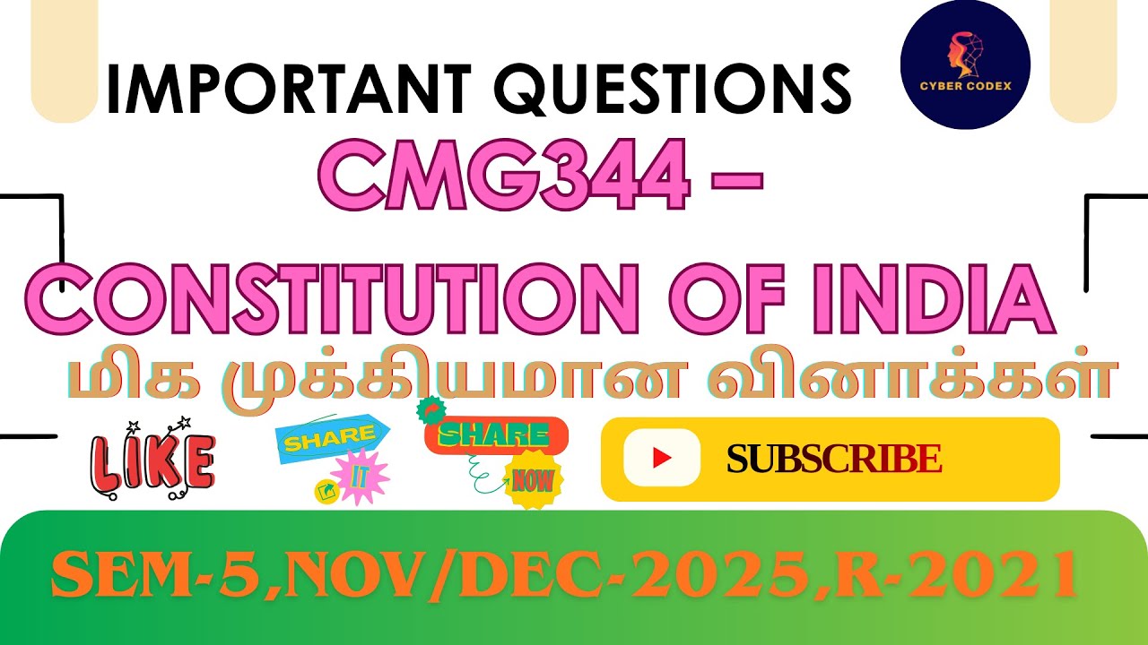 📚 CMG344 – Constitution of India | Unit-wise Important Questions | Tamil | AU R-2021