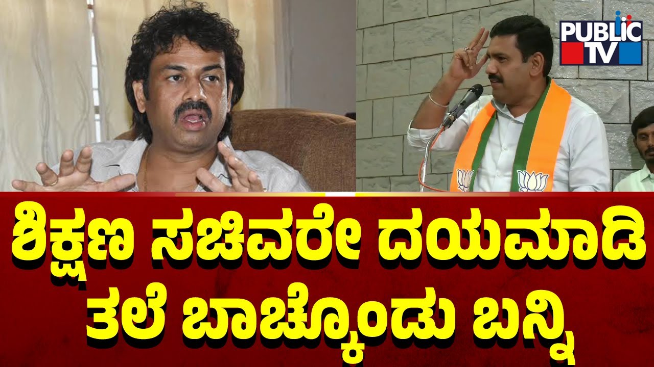 BY Vijayendra : KS Eshwarappaರನ್ನ ಭೇಟಿ ಆಗ್ತೀರ ಸರ್​? | Lok Sabha Election 2024 | BJP |Newsfirst