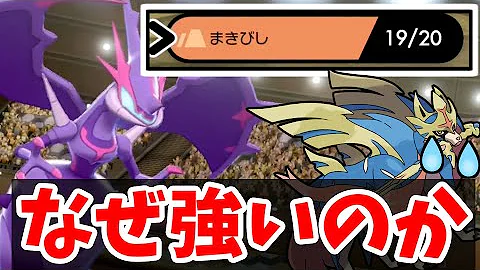 ステロどくびし ポケモン