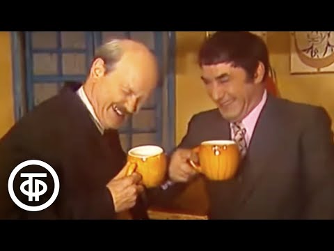 Интермедия «Новые обязательства по ремонту обуви». Кабачок «13 стульев» (1979)