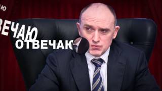 Губернатор Дубровский позорит Челябинск(, 2015-12-30T16:38:30.000Z)