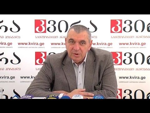 \"რესპუბლიკური პარტიის\" წევრ დავით ზურაბიშვილის ბრიფინგი