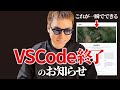 神AIエディタ「Cursor」を使った最新フロントエンド開発手法がすごすぎる【Tldraw、UI Sketcher】