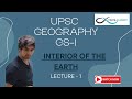 PHYSICAL GEOGRAPHY LEC 1 | BASIC TERM | UPSC GS 1 | YOUTH ACADEMY