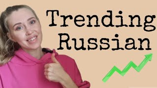 Social media Vocabulary and Trending words in Russian language