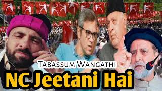 NC Jeetani Hai || Mian Altaf Ah || Tabassum Wangathi