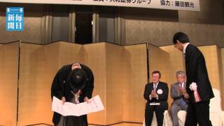 羽生名人就位式　500人が祝う