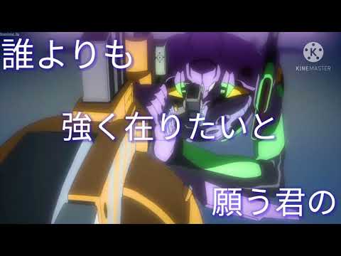 [MAD]新劇場版ヱヴァンゲリヲン:序✕廻廻奇譚