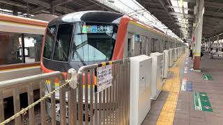 東京メトロ17000系17104F東急東横線直通F急行元町・中華街行き和光市駅発車