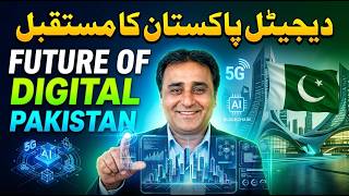 Future of Digital Pakistan | How Technology Will Change Pakistan Forever