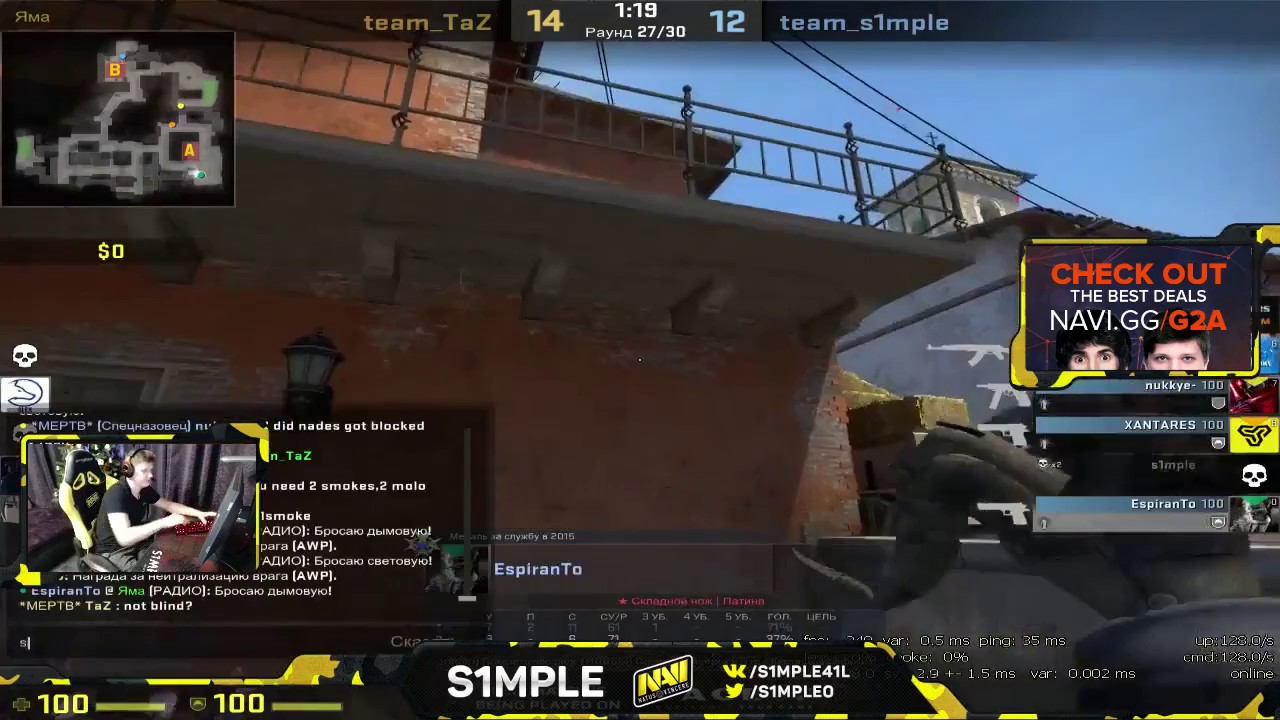 S1mple explains how to take Banana control