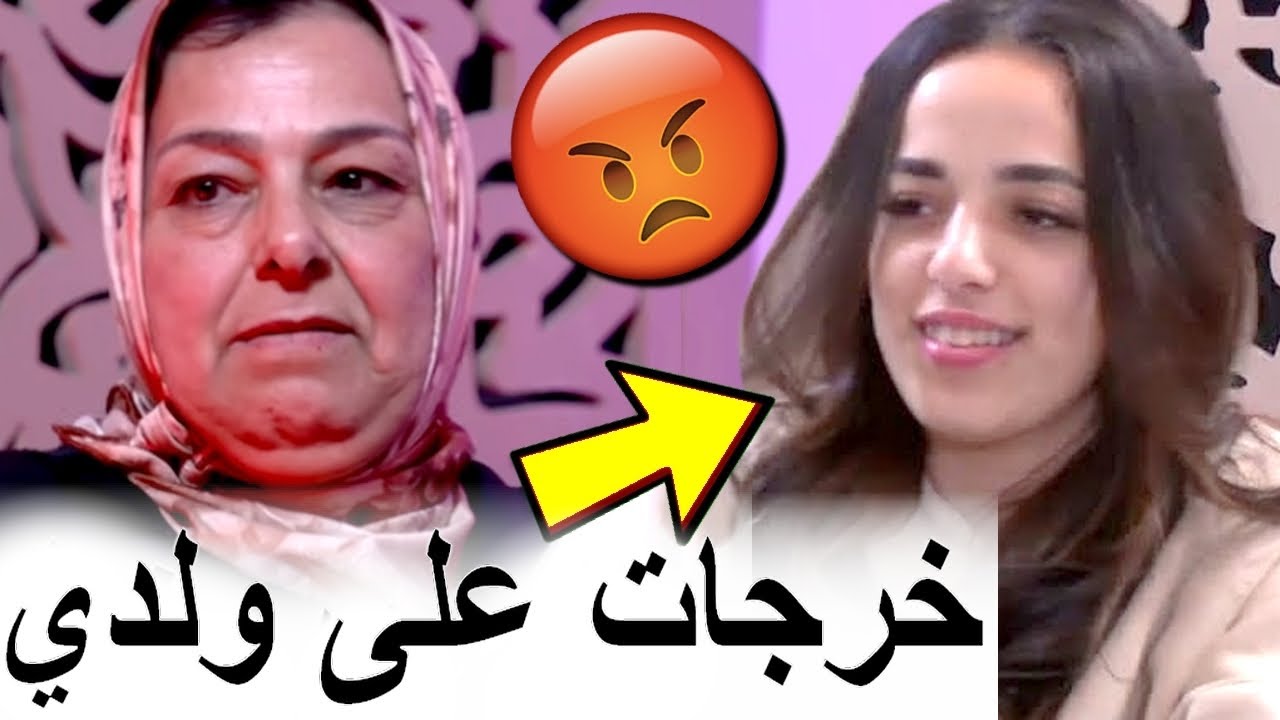 أكثر مشاركة مكروهة دازت في تاريخ برنامج لالة العروسة ومتخيلش أشنو دارت لعكوزتها