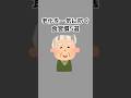 老化を一気に防ぐ食習慣5選#雑学 #健康雑学 #面白いスレ #shorts