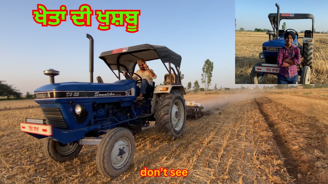 ਵਾਹੀ ਕਰਤੀ ਸੁਰੂ //part 1// vlog=26//nurry dar gya🤣// @NEET_DHINDSA1