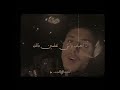   يازينة ٢ فيديو كليب حصري 2023 قريبااااا مع الكلمات
