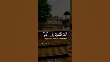 يَا أَيُّهَا النَّاسُ أَنتُمُ الْفُقَرَاءُ إِلَى اللَّه سورة فاطر القاريء صلاح بوخاطر