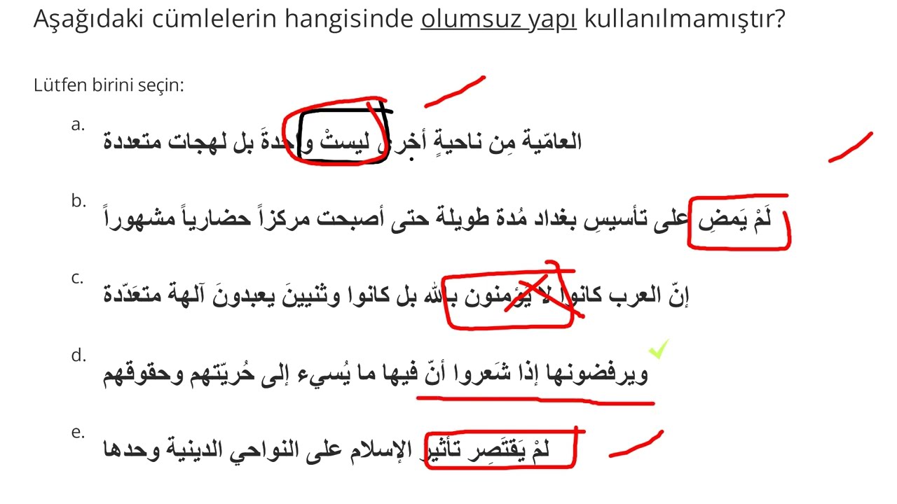 ANKARA İLİTAM  ARAPÇA 1 2022 ÇIKMIŞ FİNAL SORU ÇÖZÜMÜ