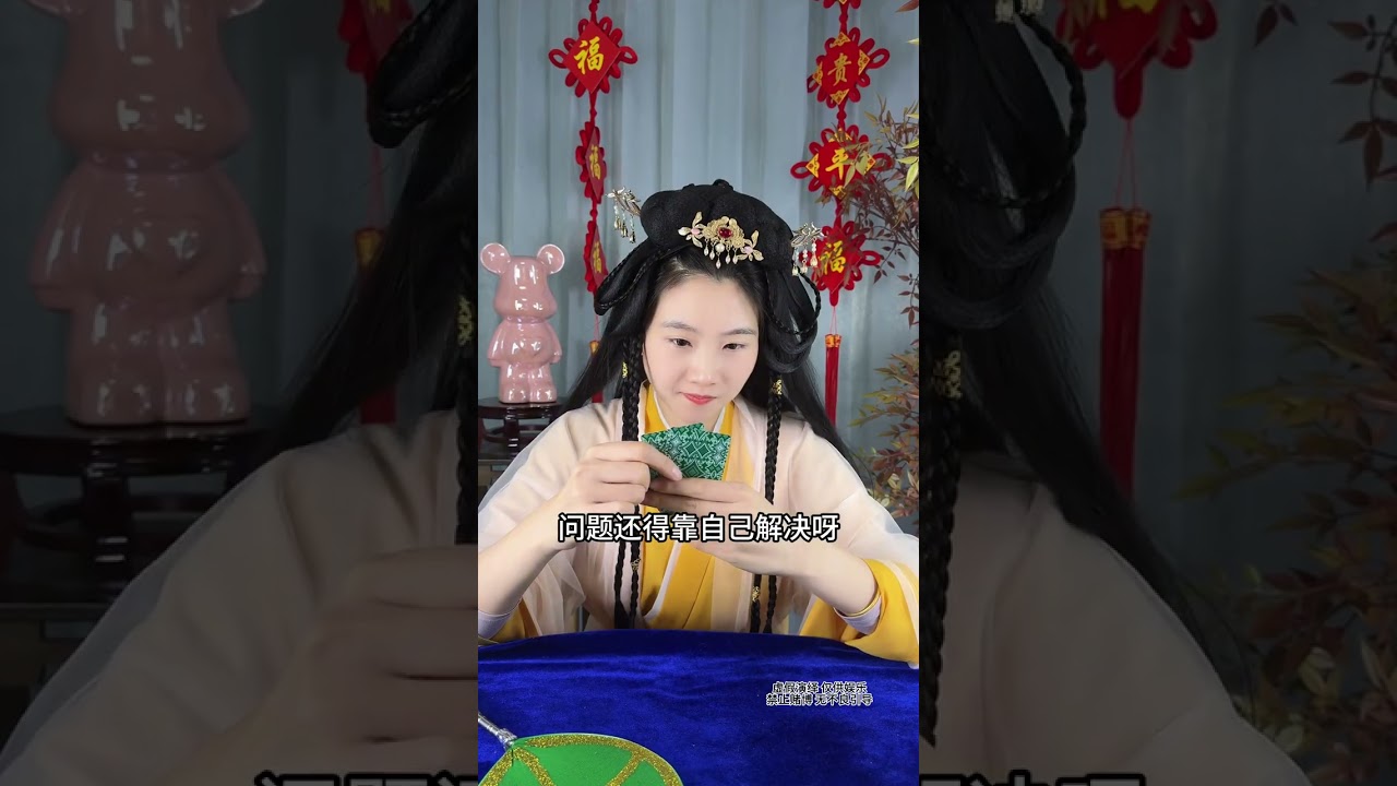 Li Xiaoshan's Misadventures: The Kingdom of Women's Humorous Journey to the West