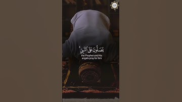 سورة الأحزاب قارئ الشيخ / ناصر القطامي