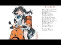 02 オフコース 美しい思い出に