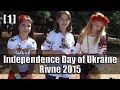 День Незалежності України, місто Рівне, бульвар Незалежності, 24 серпня 2015 року [1]