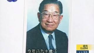 李敖有话说 第658集 2006 09 13 有时候 我也会被“张冠李戴”