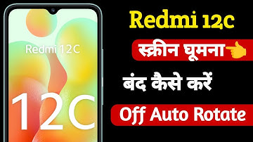 redmi 12c screen ghumana band kaise kare | screen rotate disable redmi 12c | redmi 12c