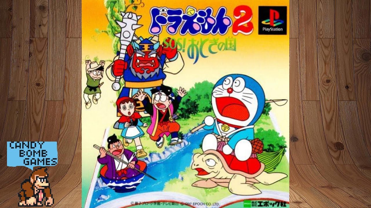 1 初めてのドラえもん2 SOS!おとぎの国 【Doraemon】 - YouTube