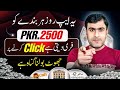 Get 50 free first day  real online earning app  online earning in pakistan  earn money