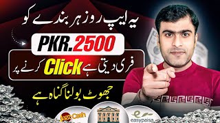 Get $50 Free First Day | Real Online Earning App | Online Earning in Pakistan | Earn Money screenshot 5