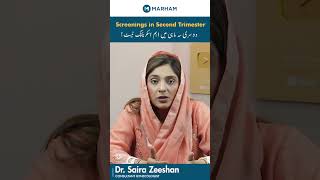 Important Screening In Second Trimester | Pregnancy Ke Doosray Mahine Mei Ahem Screening Test