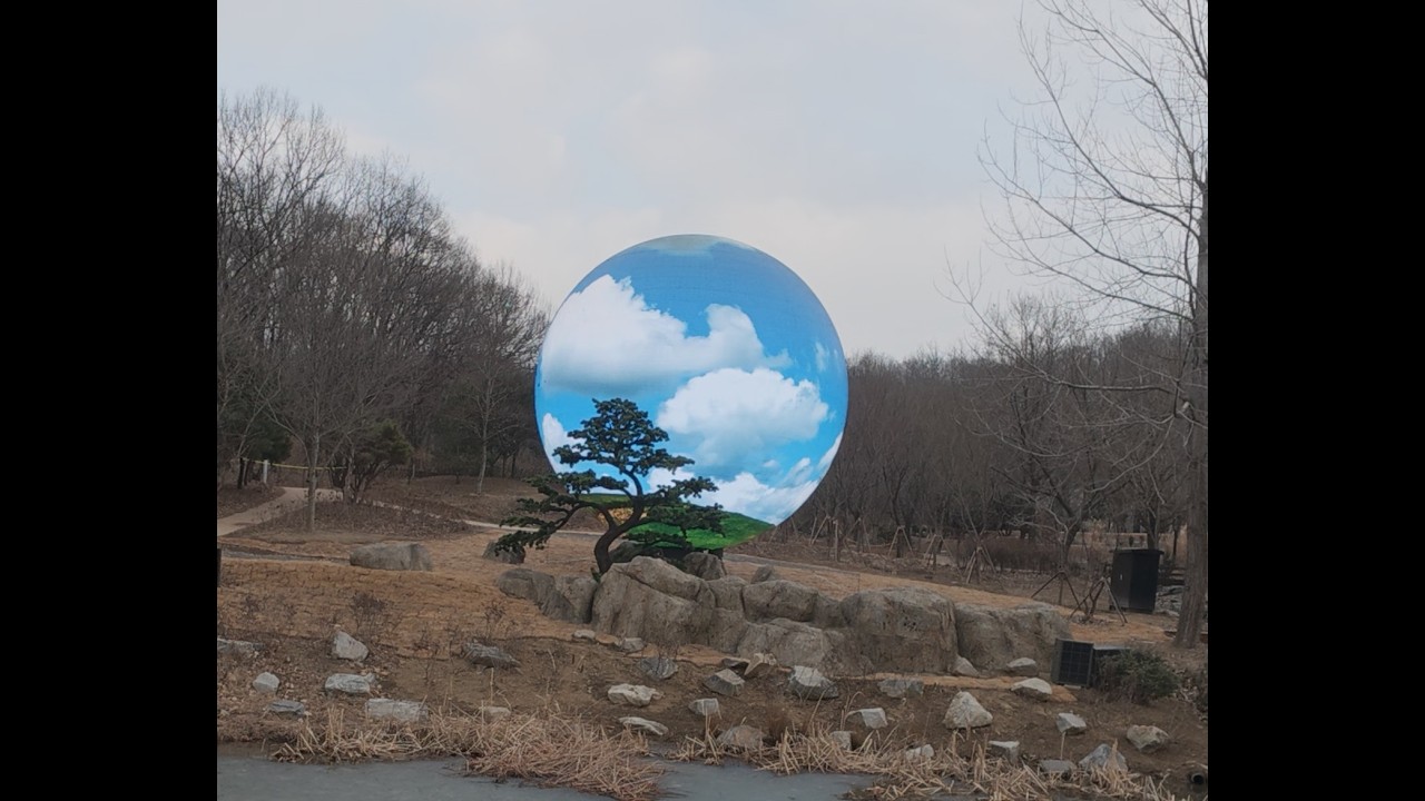 부천자연 생태공원