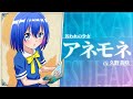 TVアニメ『アラフォー男の異世界通販』キャラクターPV 〜アネモネ編〜／TOKYO MX他にて毎週木曜22:30より放送中！！