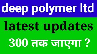 deep polymers share latest news | deep polymer share