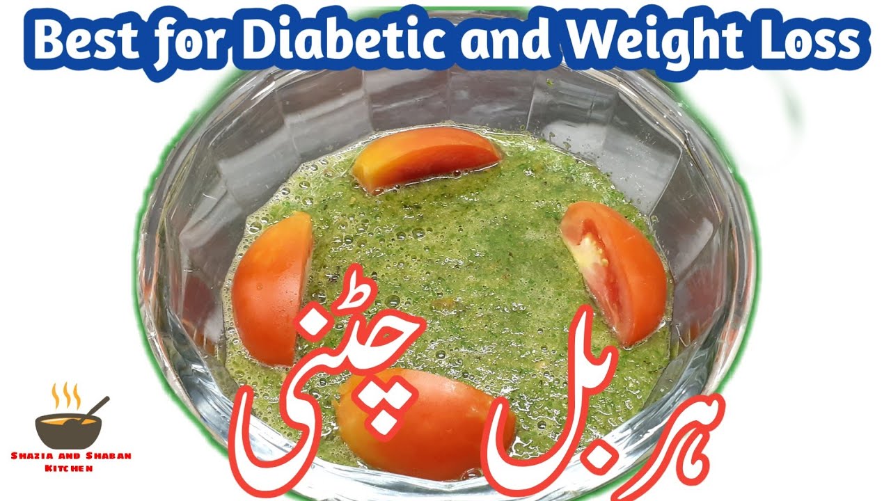 Herbal Chutney recipe Green Chutney recipe Best for weight loss and