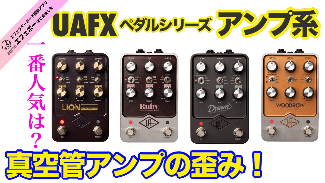 超メルカリ市！Sandpiper ローレンス 等 2系統出力アンプ・生音動画