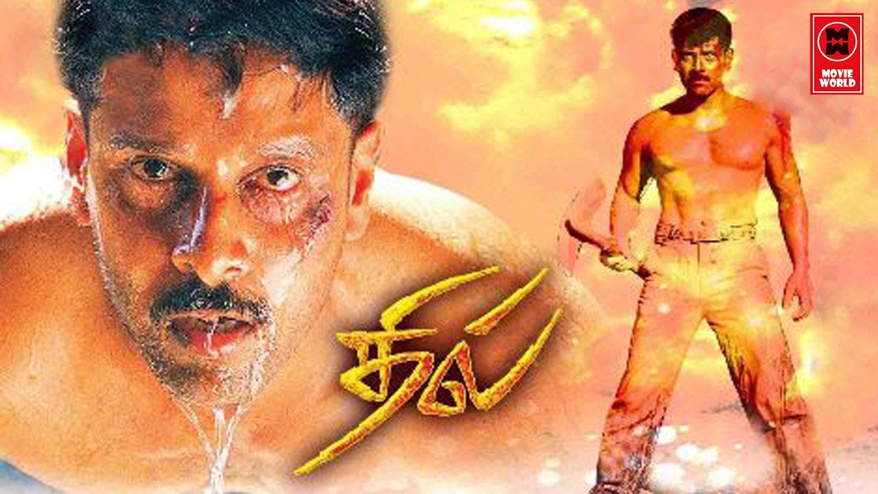 Dhill Tamil Full Movie (HD) l Tamil Movies l Tamil Super Hit Movies l  Vikram Super Hits Movie - YouTube