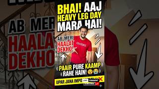 Leg Day Ke Baad Ki Reality! 😂 Trend vs Truth #shorts. #LegDay #GymHumor #FitnessIndia #golichotyatra