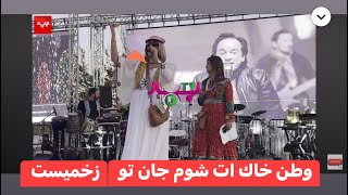 Nazira Karimi نذيره كريمي گوينده موفق در جشن بزرگ افغانها در شهر لاس انجلس