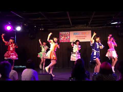 天晴れ！原宿 リリイベ / 超絶スーパーLOVE‼︎ / ソフマップAKIBA / 20180701
