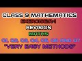 Class 9 Maths | Revision Exercise R -1 Q.No. 1, 2, 3, 4, 5, 6, 7 In Assamese || Solution Assam SEBA