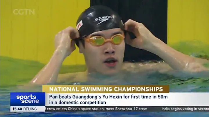 National Swimming Championships｜19-year-old Pan Zhanle won 6th gold medal at tournament 潘展乐 - DayDayNews