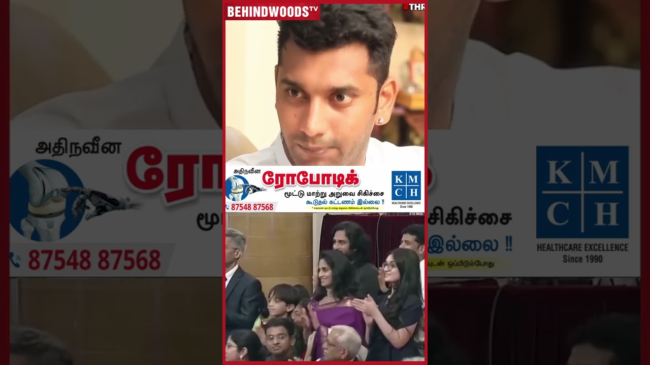 'Ajith விலக விலக மக்களுக்கு இன்னும் ரொம்ப பிடிக்குது'  Arulnithi Throwback