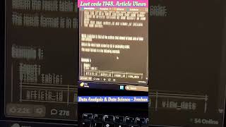 SQL Leet Code 1148 Article Views #shorts #dataanlysis #Leetcode #SQL50 #datascience