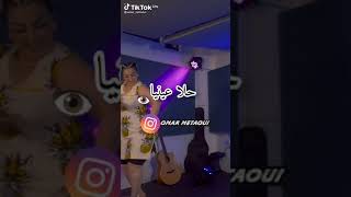 شابة وردة 🎤 اغنية حاسبني ناكل من وذنيا